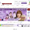 電話占い体験エピソード投稿